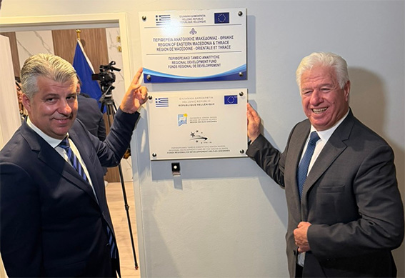 Εγκαινιάστηκε στις Βρυξέλλες το νέο κοινό γραφείο της Περιφέρειας Ιονίων Νήσων με την Αν. Μακεδονία και Θράκη Εγκαινιάστηκε στις Βρυξέλλες το νέο κοινό γραφείο της Περιφέρειας Ιονίων Νήσων με την Αν. Μακεδονία και Θράκη